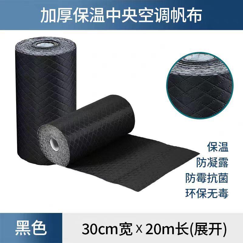 中央空调加棉保温纤维帆布防凝露软接空调风口空调纳米加棉布