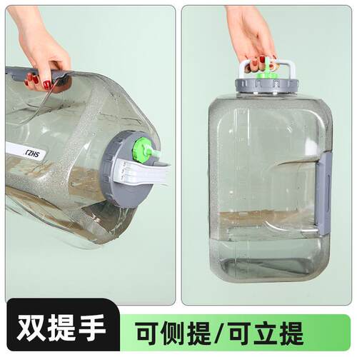 实柄家用塑料净水桶户外OBP矿泉吧水桶装水茶具茶机饮纯水桶小水