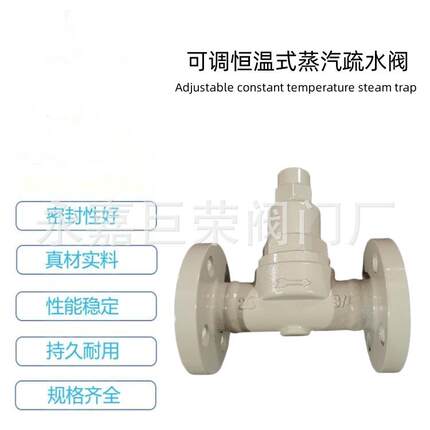 南高阀门生产STC-16C DN20管道式疏水阀法兰式 疏水阀无气锁现象