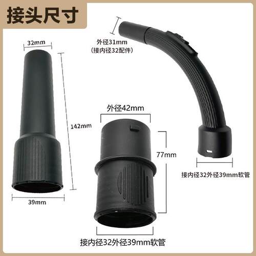 适用杨子舒蔻绿一工业吸尘器管子软管吸管加长管延长管子通用配件