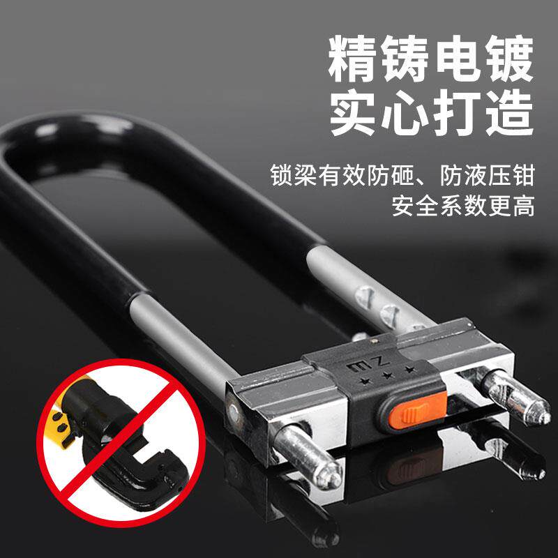 u型锁玻璃门锁挂锁防盗u形锁具门锁插锁商铺双开大门店面门面钥匙