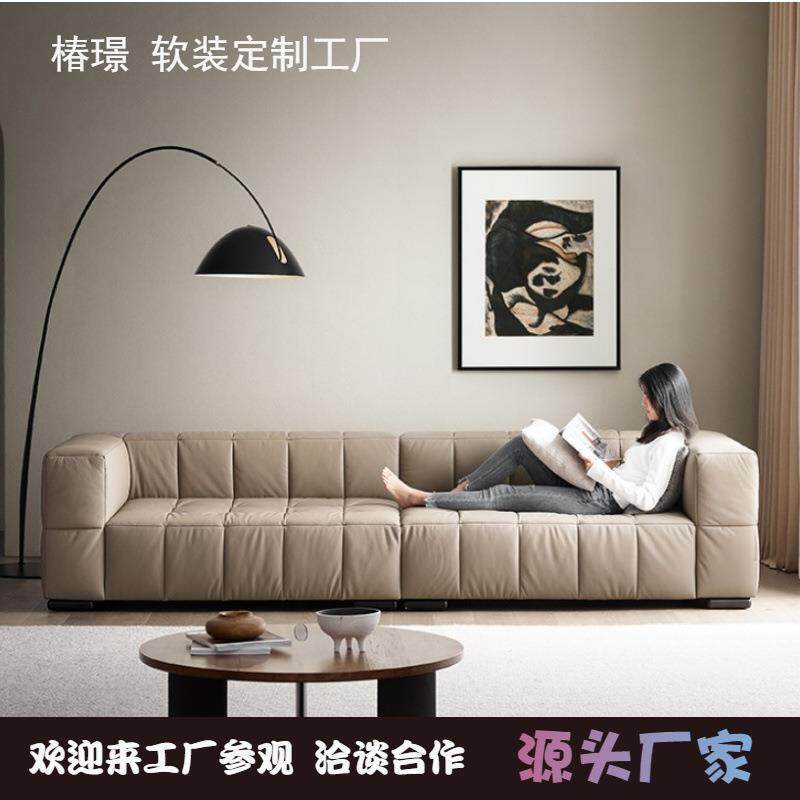 设计师客厅沙发组合意式极简方块现代简约豆腐块直排客厅轻奢皮艺