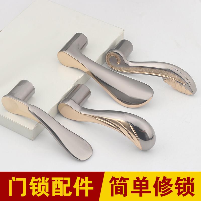 门把手手柄门锁手把柄配件卫生间通用型卧室家用锁手柄门把手配件