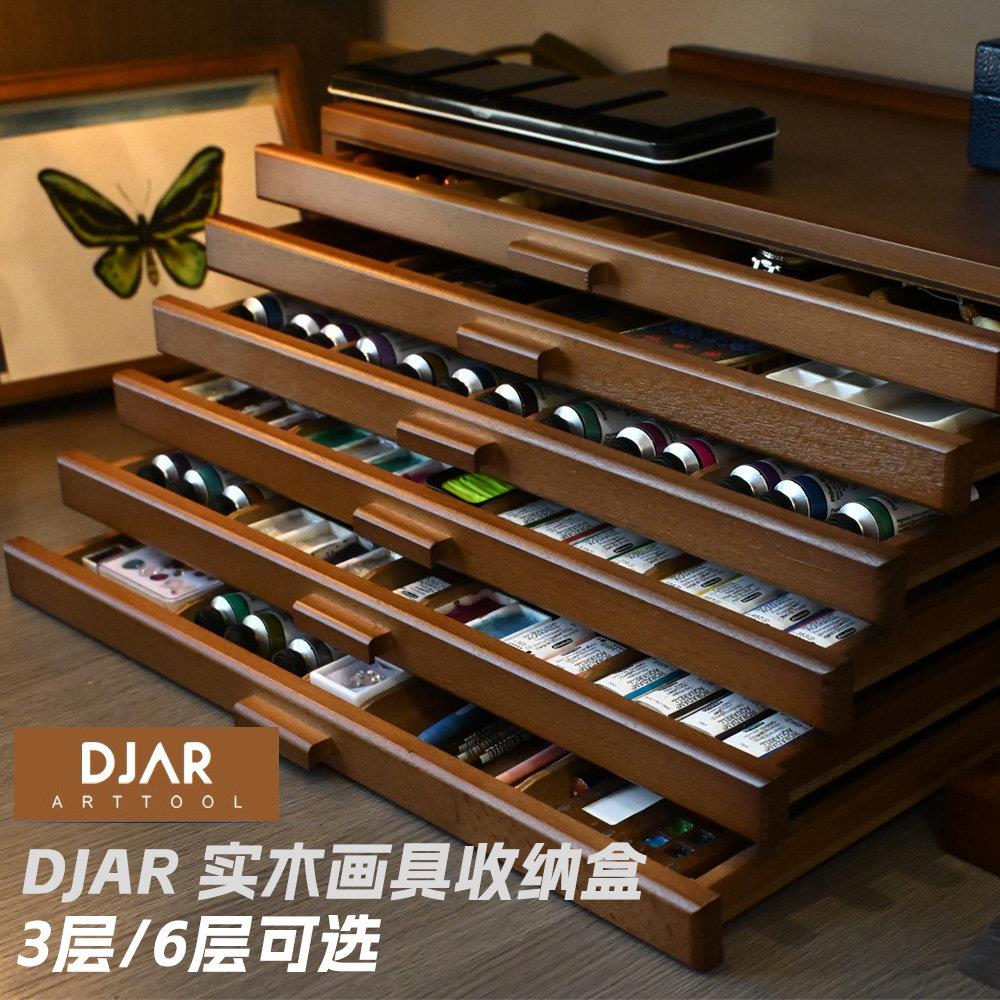 DJAR意式古典专业胡桃木色覆古桌面三六层储物颜料抽屉收纳盒画盒