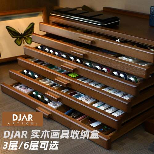 DJAR意式古典专业胡桃木色覆古桌面三六层储物颜料抽屉收纳盒画盒