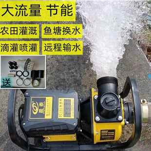 大流量农用喷滴灌灌溉高压水泵离心泵抽水机 晨泰2寸3寸4寸自吸式