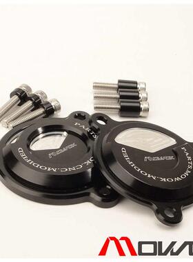 MOWOK摩托车配件适用贝纳利幼狮250改装小边盖保护防摔盖帽装饰