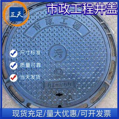 双层五防球墨铸铁井盖QT800重型D400圆形市政工程检查井盖740*970