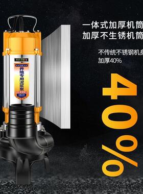 名EXV磊泥浆泵功率污水抽粪大泵抽泥沙泥泵家用排污污水泵潜吸水