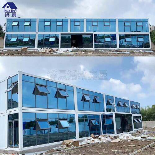 厂家设计幕墙式办公楼移动活动板房工地住人双层工程打包活动房