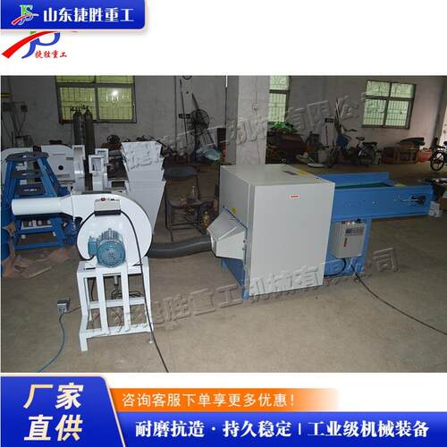 毛绒玩具传输带松棉机 全自动打棉处理设备 抱枕公仔梳棉处理机