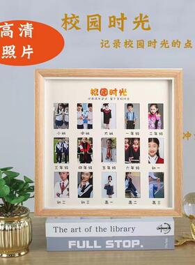 校园时光儿童成长相框分格纪念册一岁一礼周岁摆台结婚纪念册