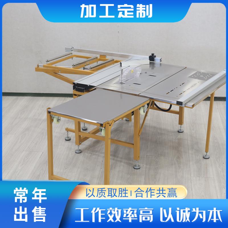多功能摇臂式可折叠木工师傅工作台 搭配子母锯封边机大锣机