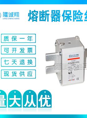 熔断器保险丝 PC72GB69V315TFtH301330 PC72GB69V350TFtW301710
