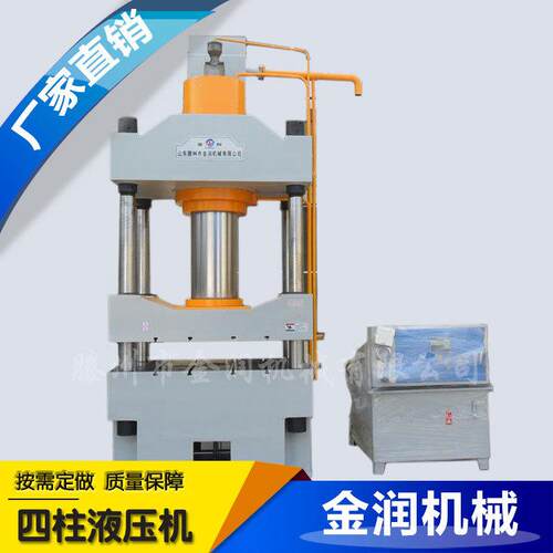 金润销售盐砖液压机500t牛羊舔砖液压机500吨三梁四柱液压机
