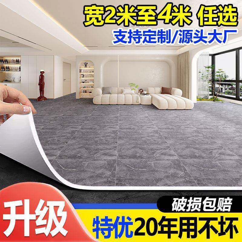 巨厚耐磨地板贴革地垫pv塑胶板自粘地KPC地毯地面铺垫水泥地c直接