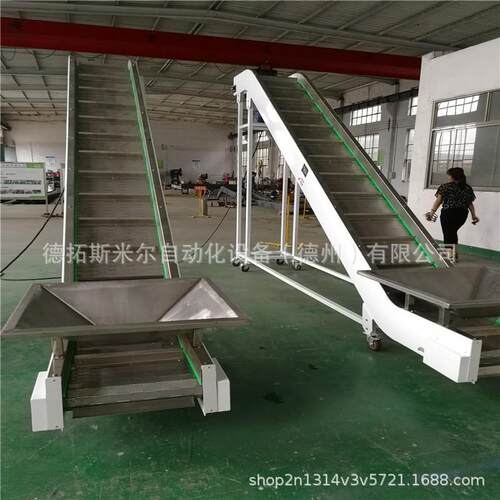 加宽链板大角爬坡机倾水带料斗板送式输送流线提升机传049设备