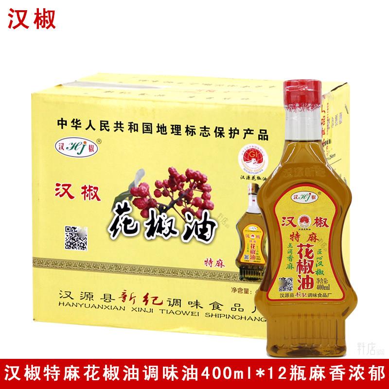 汉椒特麻花椒油400ML*12瓶四川特产凉拌米线炒菜麻辣烫调味料整箱