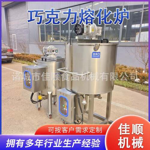 500L大型商用浓浆带转子泵保温缸浓稠液体转子泵搅拌融化炉