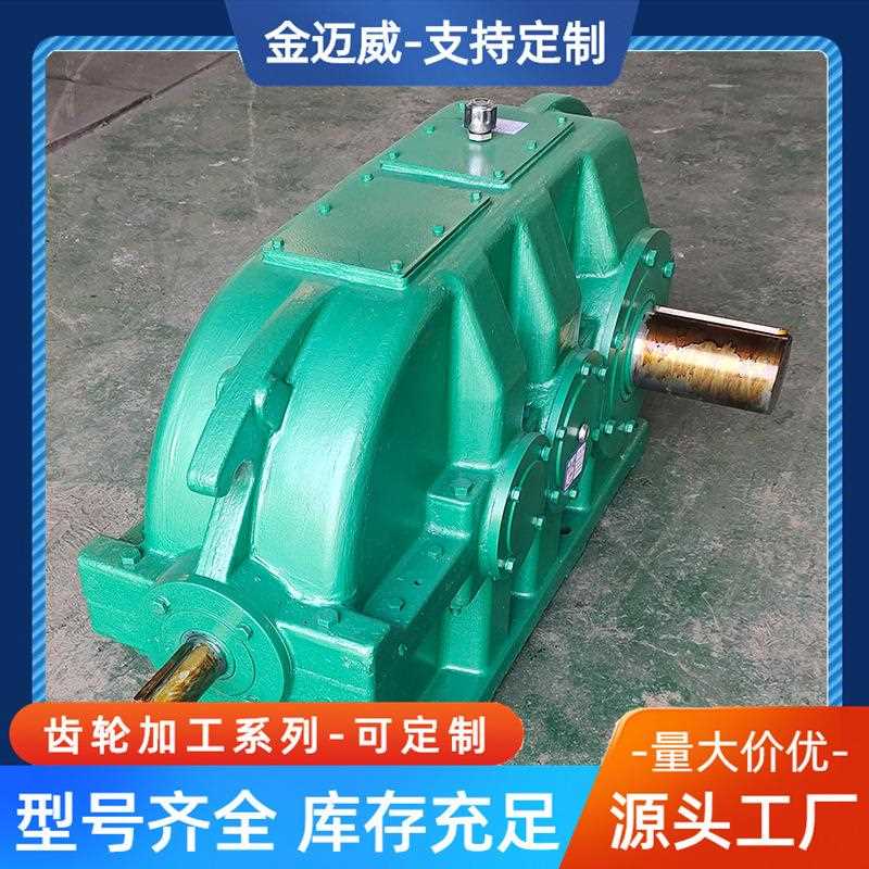 新款直销DCY280圆锥圆柱齿轮减速机 硬齿面减速机 卧式减速器变速