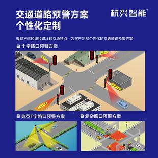 子电兵预警系交统 乡村弯道路口语音提示器 智慧通岔口QSM语音对