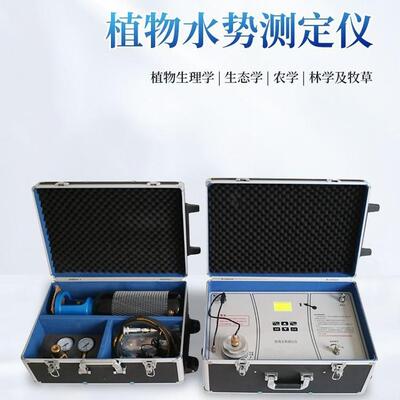 植物水势测定仪植物势检水仪原位测植物水势检测仪
