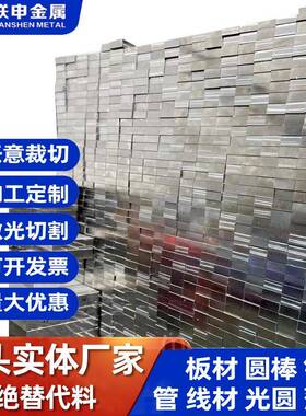 现货供应SAE440合金圆钢40CrNi2Mo圆钢光元420圆钢规格全