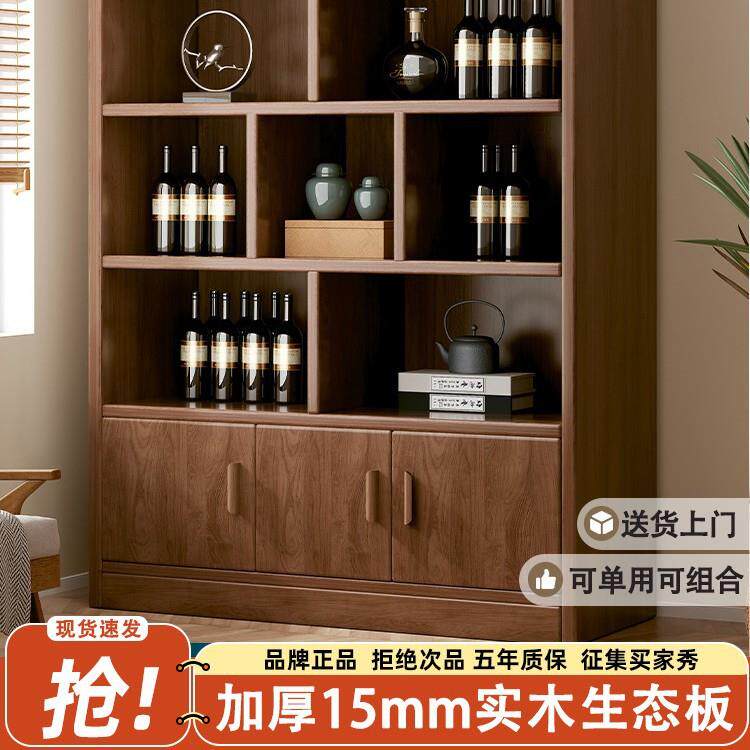 实木生态板酒柜靠墙客厅置物展示柜商用酒架2024年新款家用新中式图片