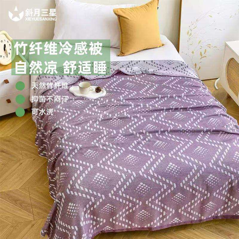 新品精梳棉细沙纱布毛巾被大豆纤毛绒/玩偶/公仔/布