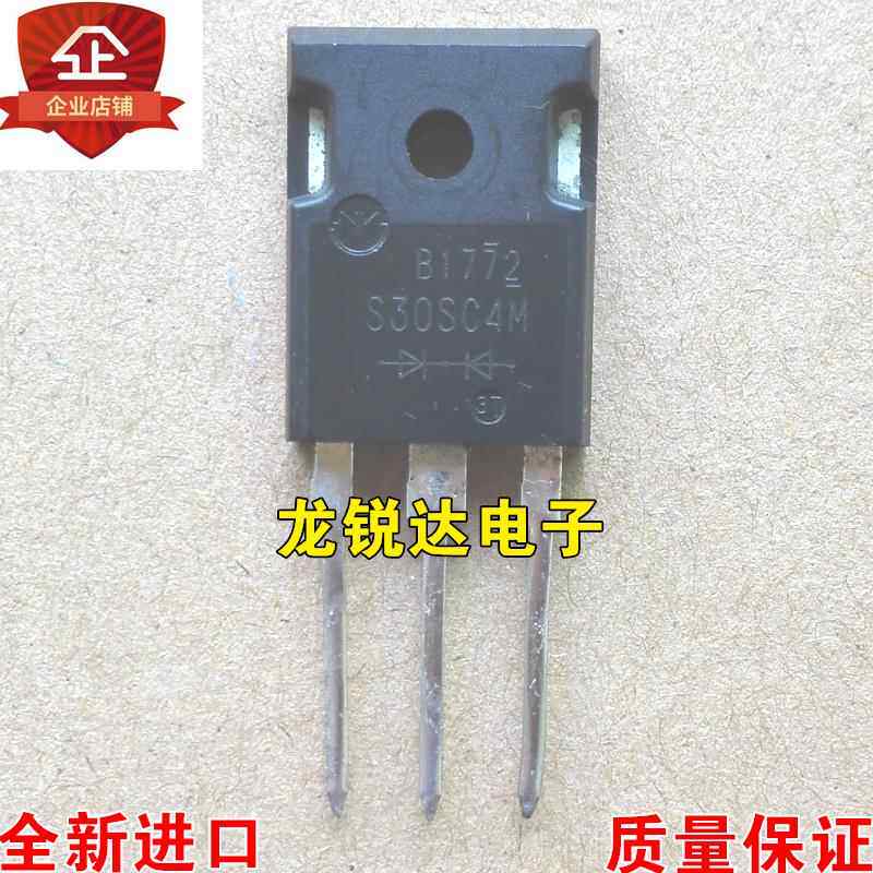 全新 S30SC4M TO-247 肖特基整流二极管 30A/40V 质量保证 可直拍