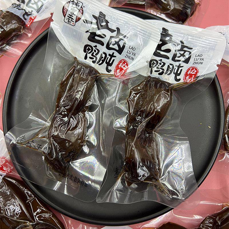 钱家香老卤鸭肫散装鸭胗开袋即食熟食卤味休闲零食小吃办公小零食