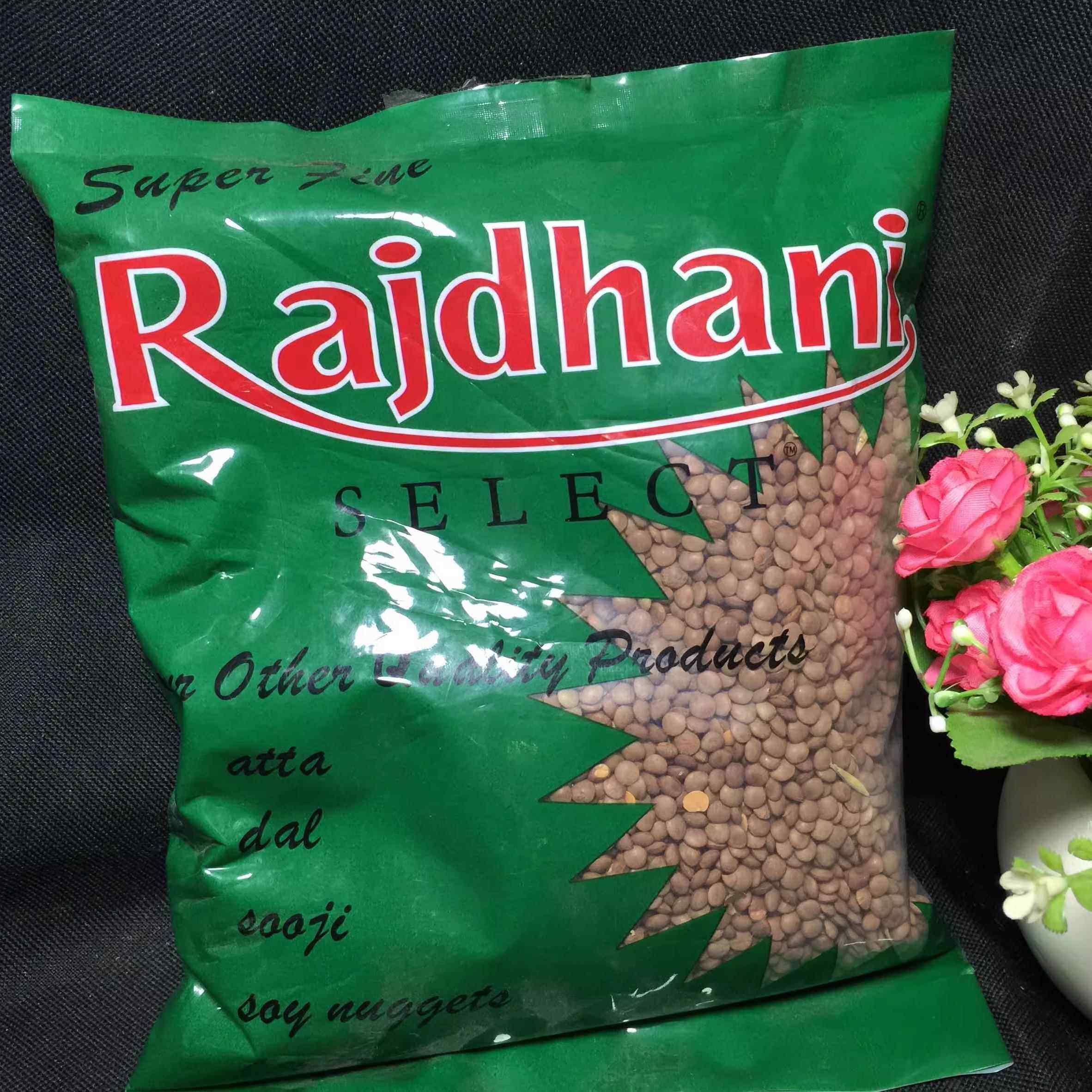 印度连皮马粟豆Masoor1kg进口豆类杂粮连皮干小扁豆