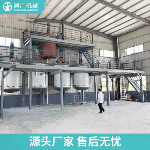 厂家应FF高速分散供涂FF料油墨分散釜锈钢不反应釜化工混釜合设备