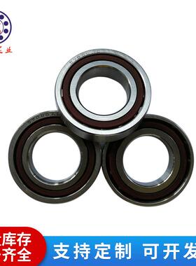 厂家销售 S7006/S7007AC不锈钢轴承 单列角接触球轴承 SUS440轴承