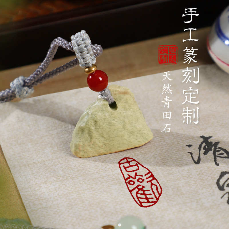 定制姓名字印章手工篆刻印章定刻字书法国画青田石闲章私章考级章