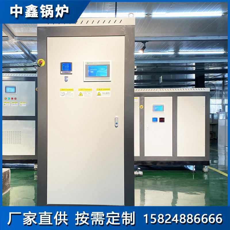 216kw电蒸汽发生器电磁加热蒸汽发生器电锅炉蒸汽发生器