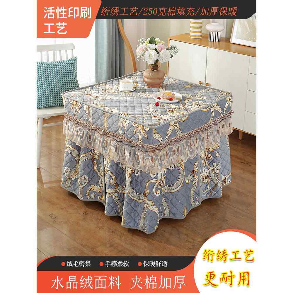 电炉罩烤火罩新款烤火桌子罩套加厚家用正方形电暖炉罩烤火被布套