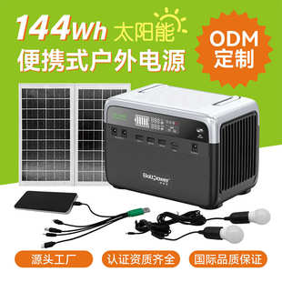 迷你太阳能储能电源 专供非洲直流备用电源家用带开关照明灯便携式