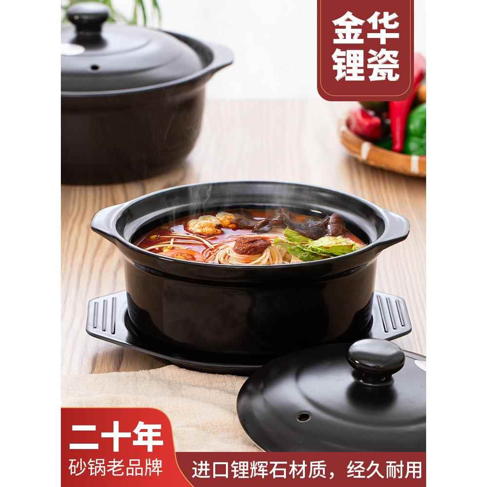 米粉专用砂锅麻辣烫鸡泥锅明火耐高温干锅家用汤炖锅砂锅
