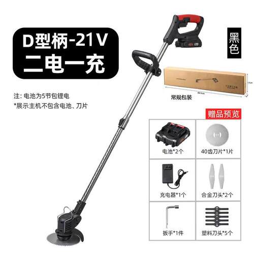 园林电动割机草小家用除草锂电CYA充电式型打草机大功机率锄草器