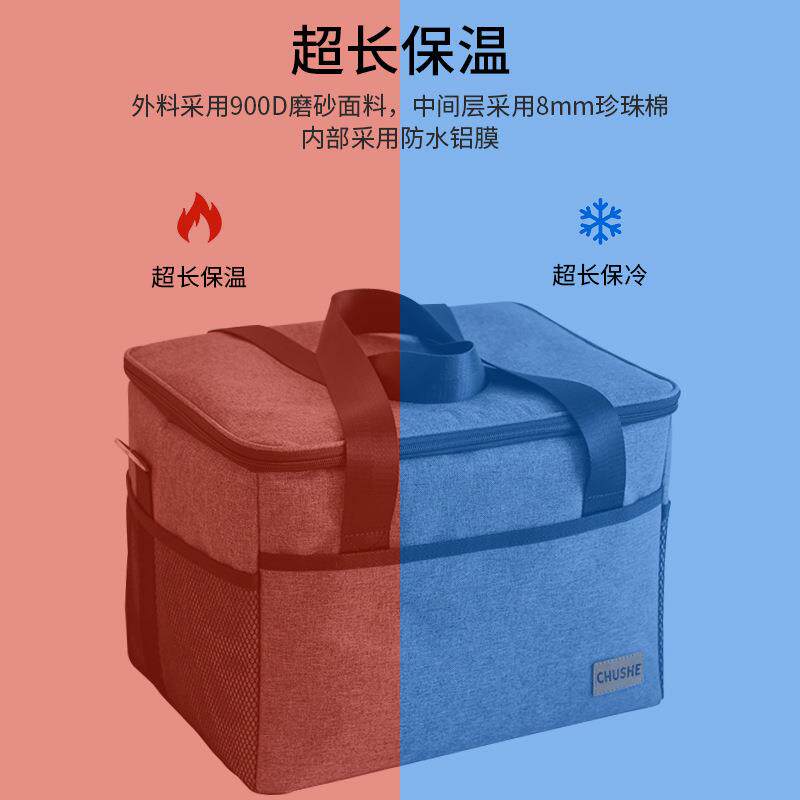 保温袋手提冷藏包铝箔加厚隔热海鲜外卖大容量饭盒袋野餐新品