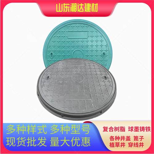 复合树脂井盖圆形方形厂家雨污水绿色电力轻型井盖树脂井盖