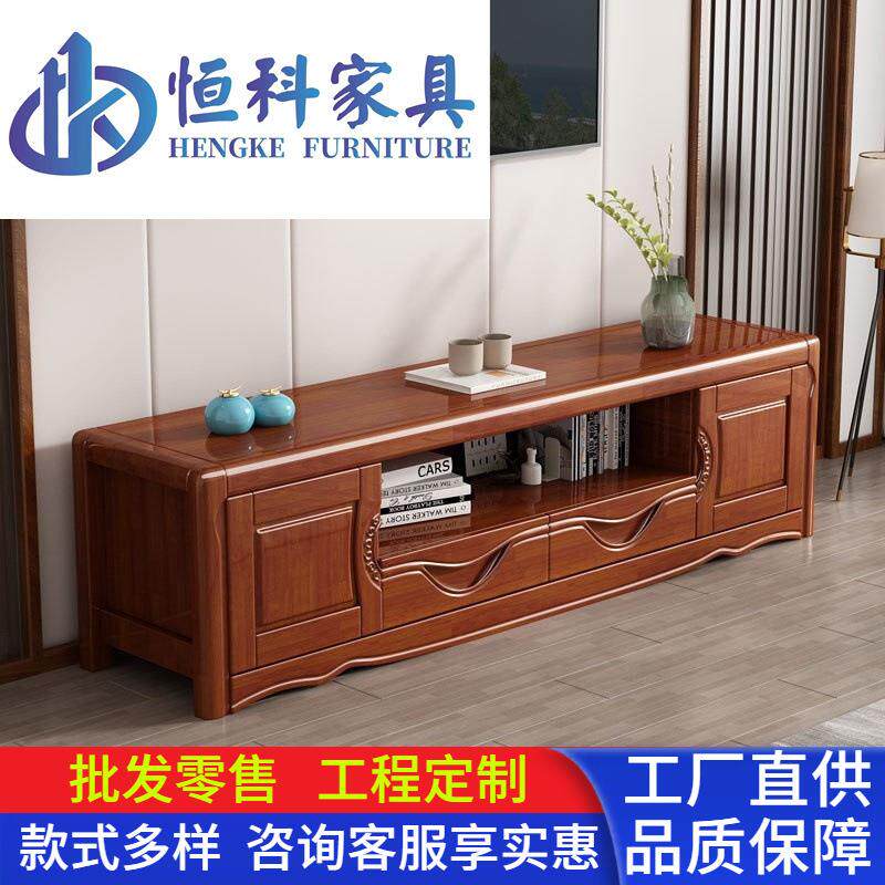 中式简约1.8米实木电视柜橡木1.2米小户型家用地柜2.0米客厅家具
