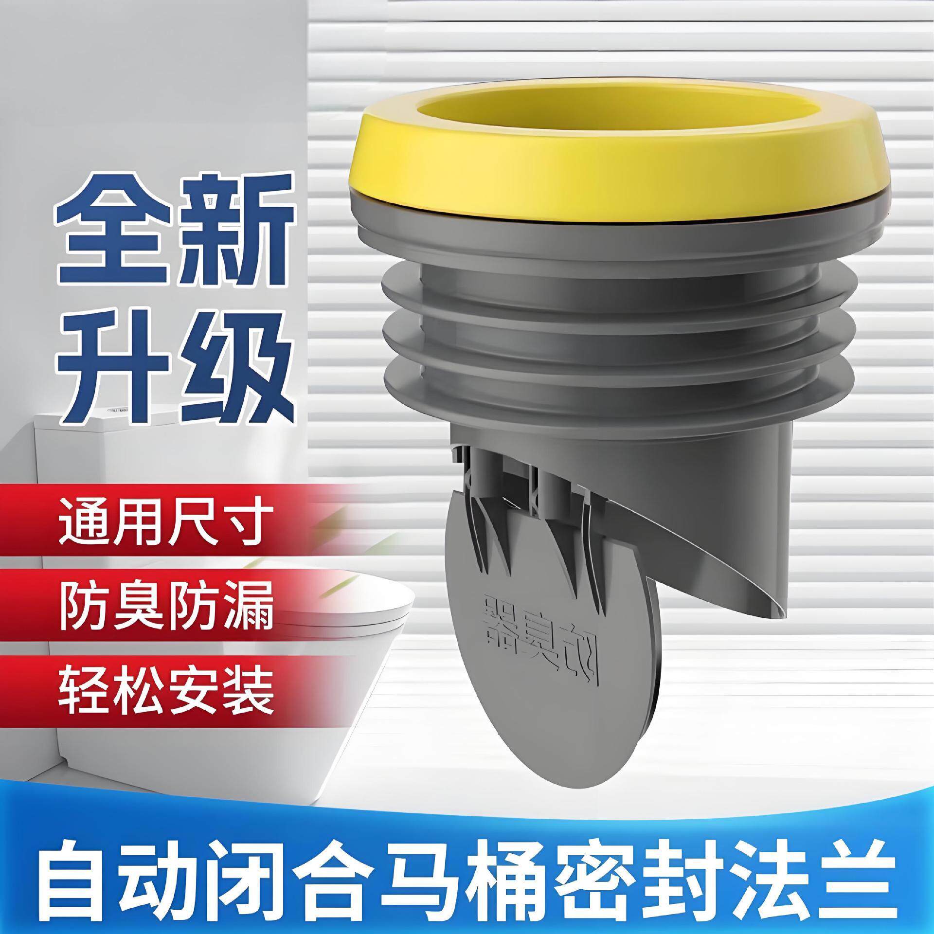 马桶法兰密封圈防臭防漏硅胶一体式加长加厚安装下水底座通用配件