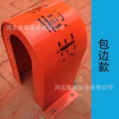 加各种尺寸皮简单款 带壳轮工雨保护罩壳水泵联轴器电机安全罩防罩