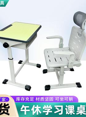 午休课桌椅可升降调节儿童学习桌培训辅导班写字桌躺睡折叠桌