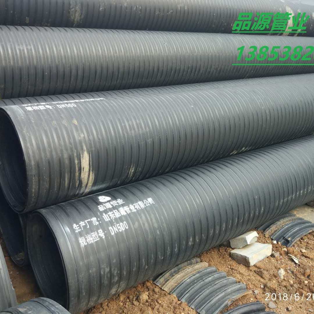 聚乙烯螺旋波纹管 大口径排污管 钢带增强PE波纹排水管