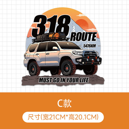 车贴汽车贴花装饰贴纸中国反光贴
