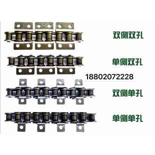 4分5分6分16A20A24A双排双侧带弯板单孔工业传动输送链条链轮