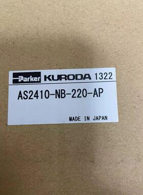 东莞机配p件供应As4102-220-A电磁阀焊气动点焊机排焊908机专用